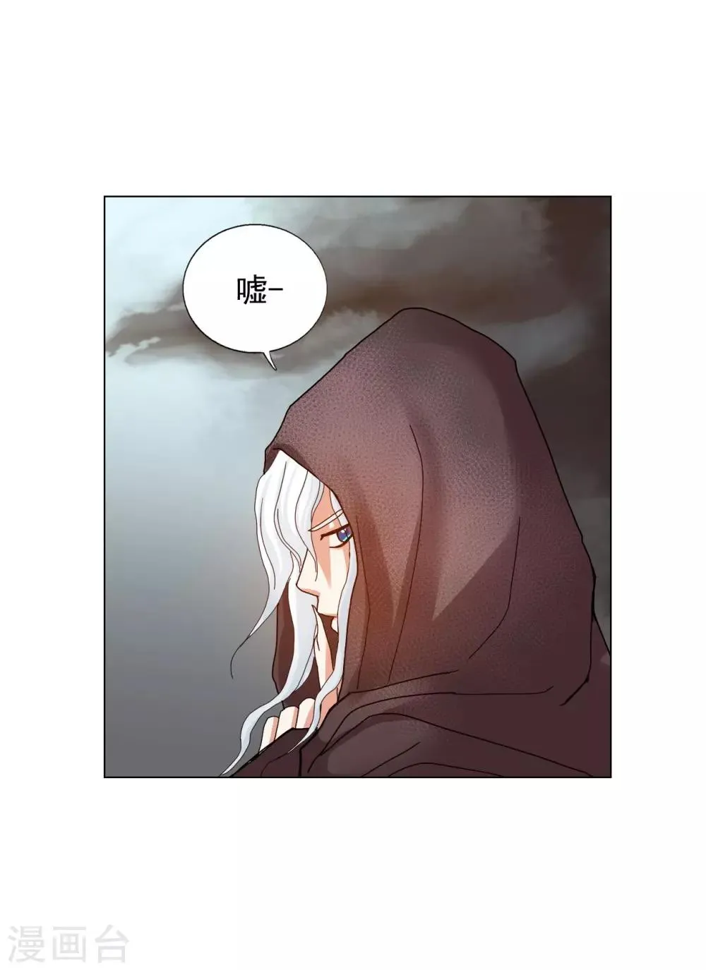 第81话 第52页