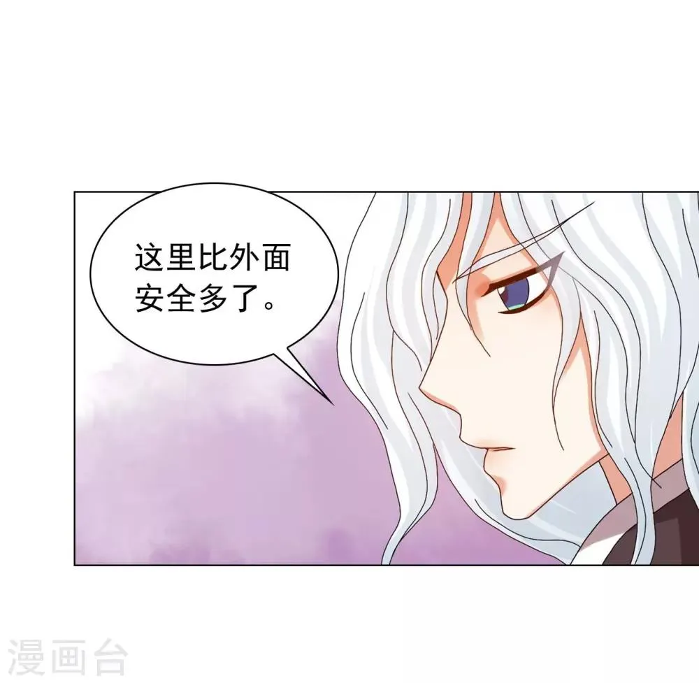 第82话 第5页