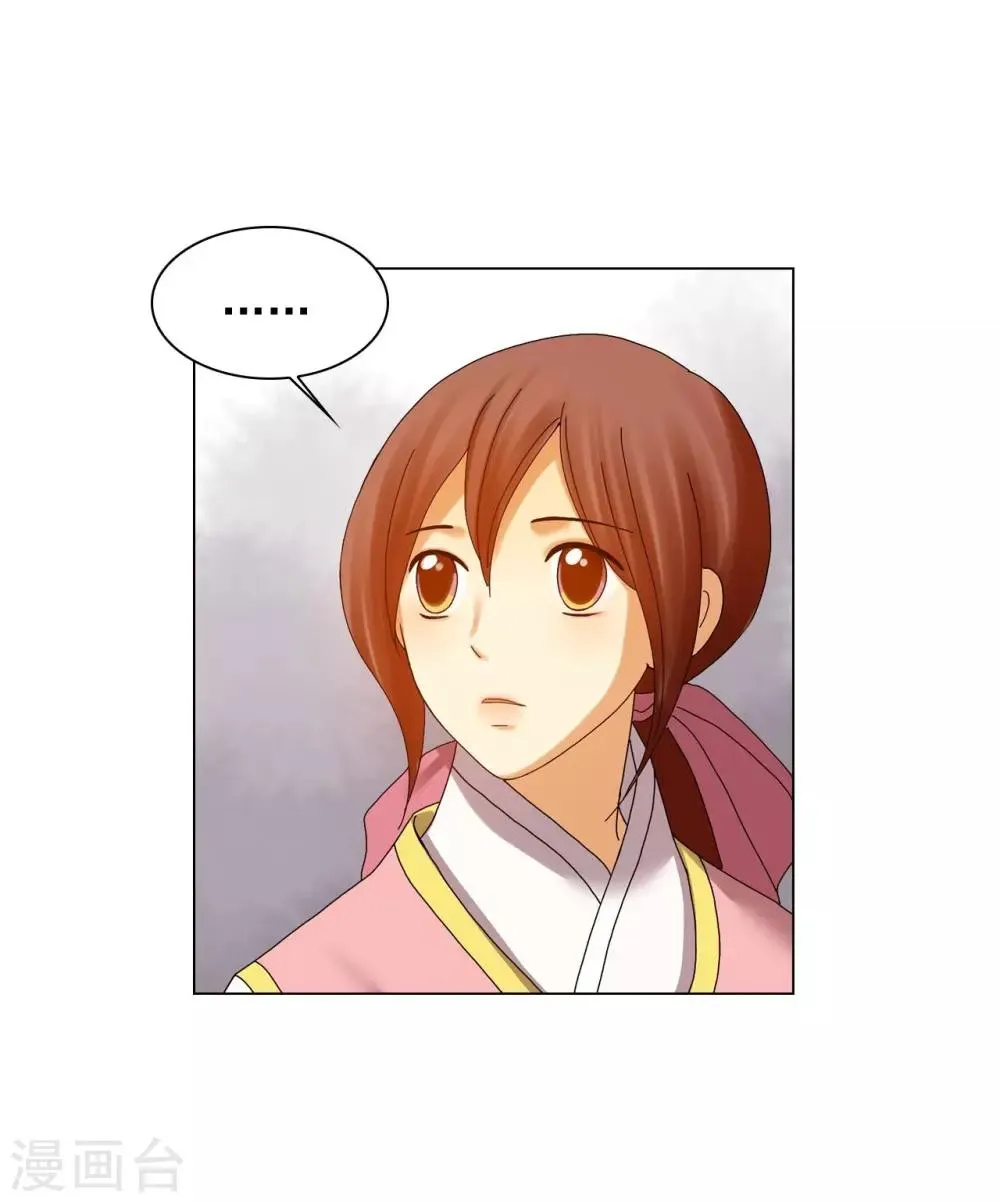 第82话 第7页