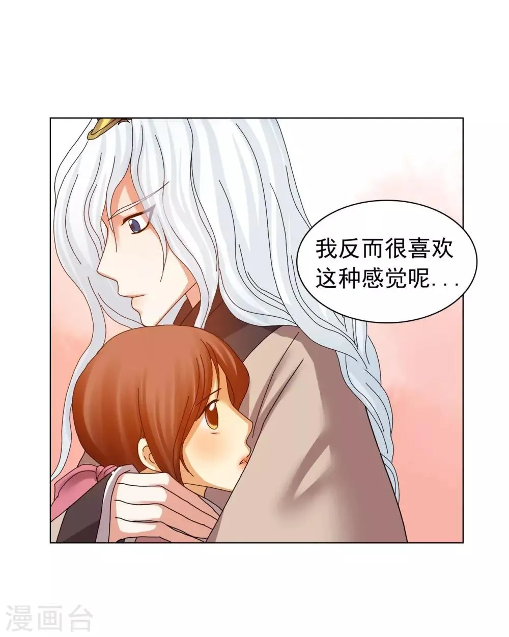 第82话 第15页