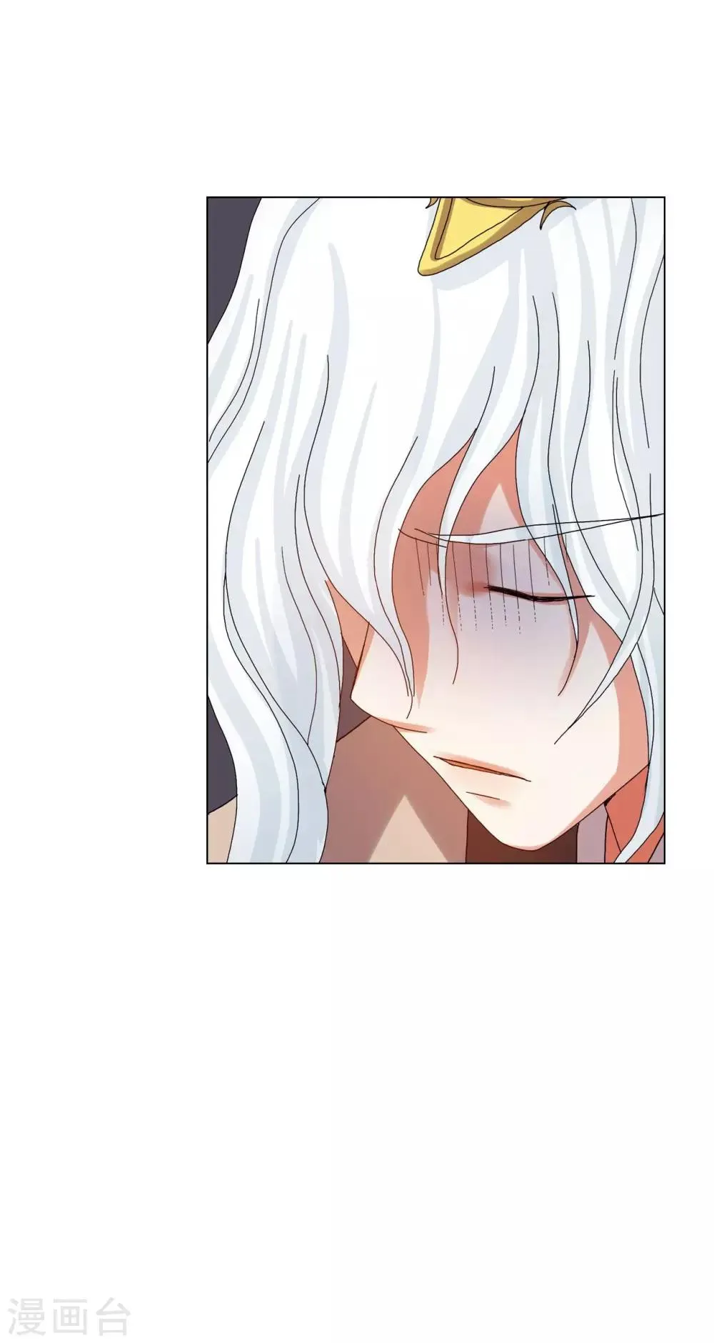 第82话 第20页