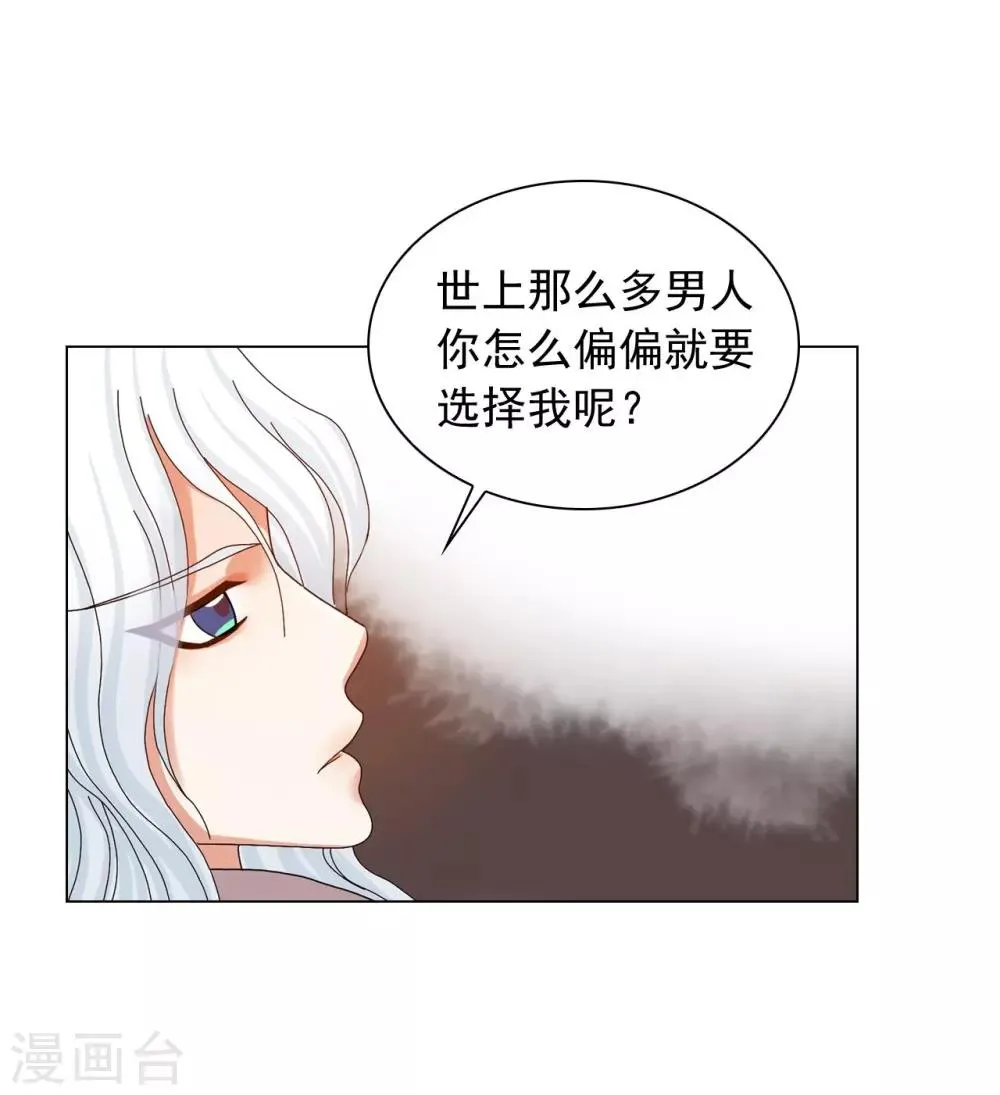 第82话 第22页