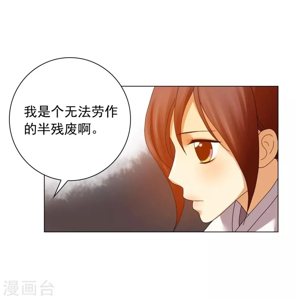 第82话 第23页