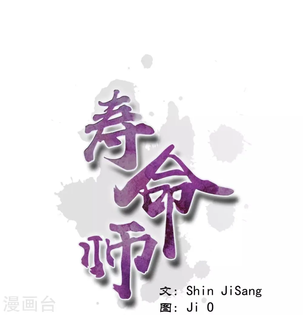第83话 第1页