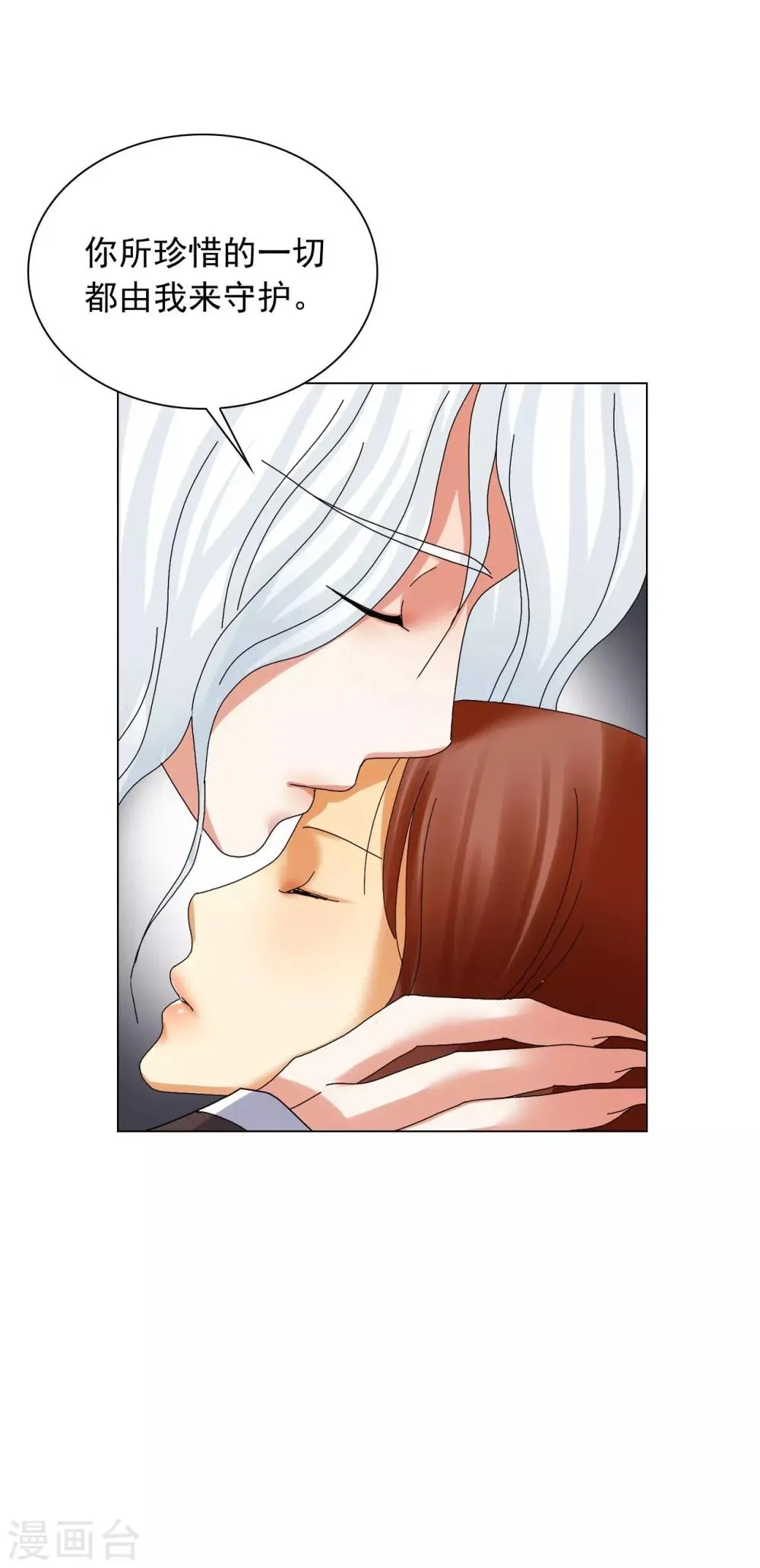 第83话 第12页