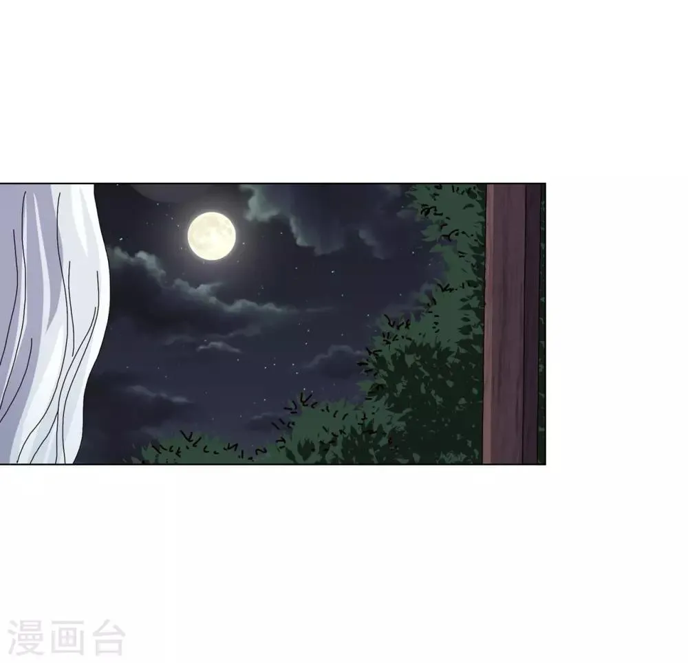 第83话 第14页
