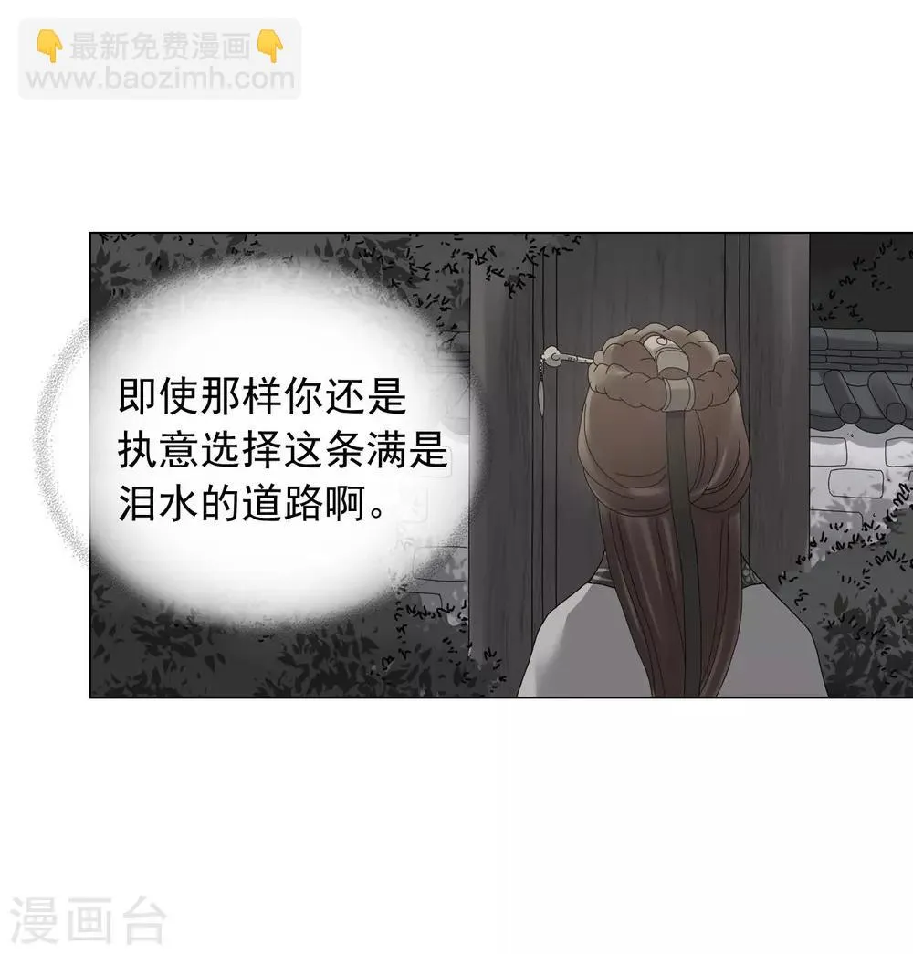 第83话 第23页