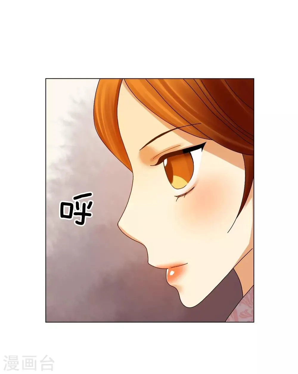 第83话 第30页