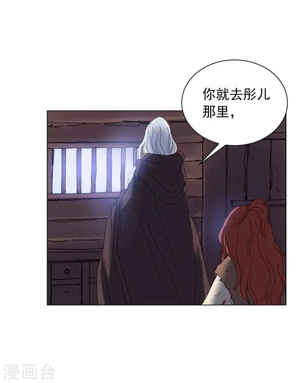 第83话 第36页