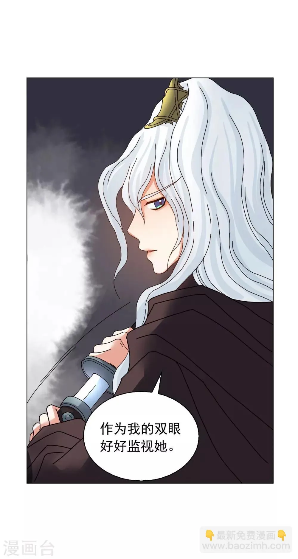 第83话 第37页