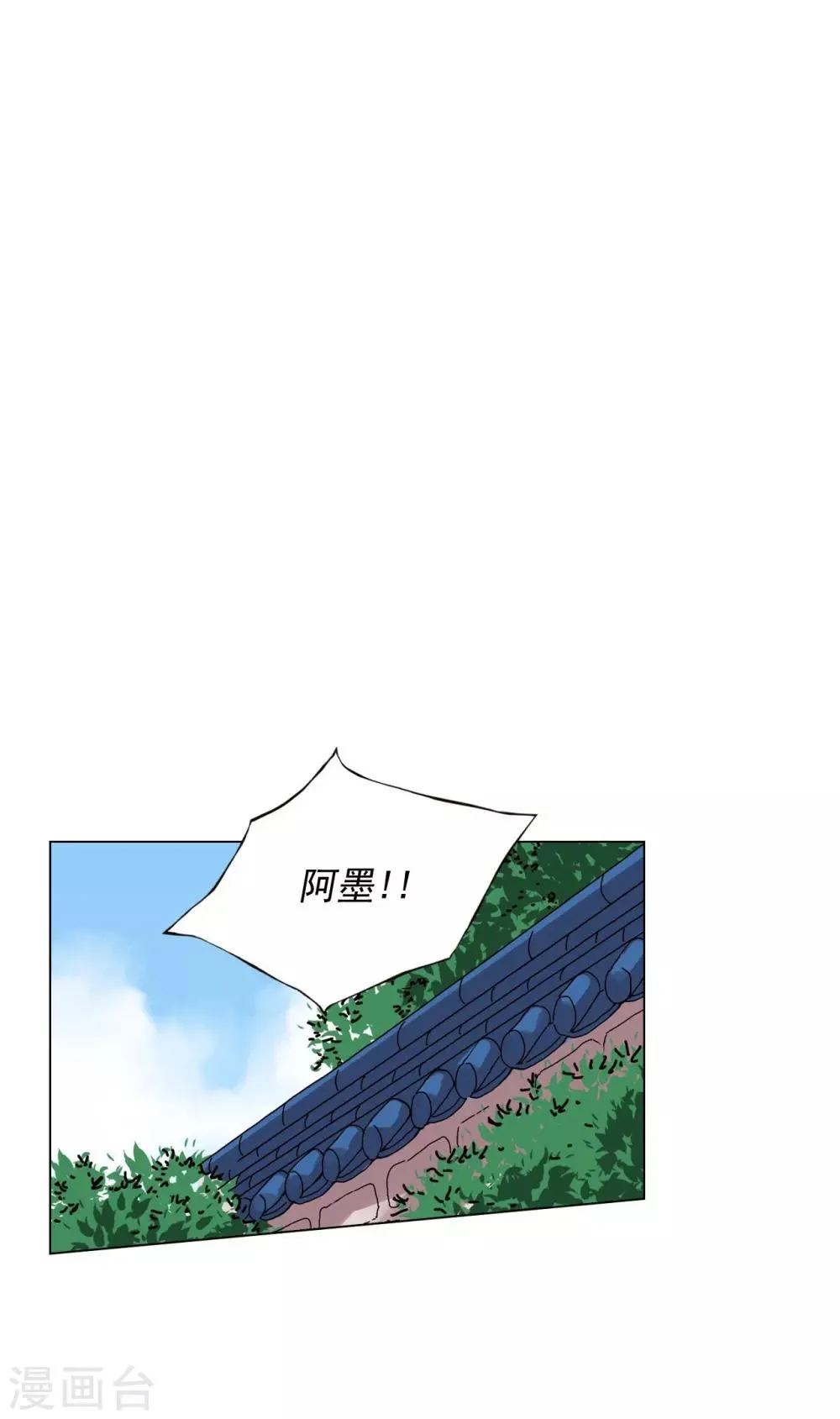 第83话 第45页