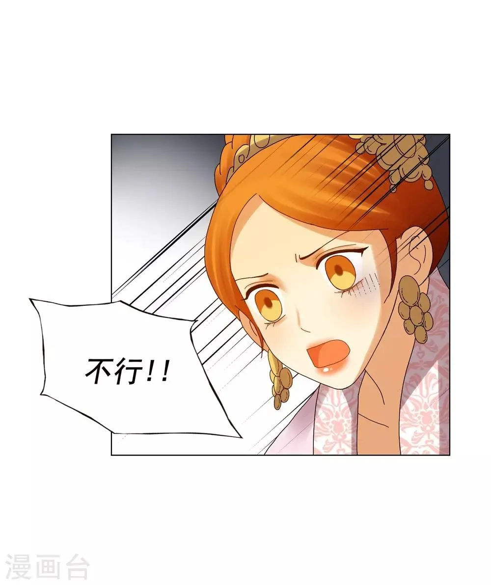 第84话 第3页