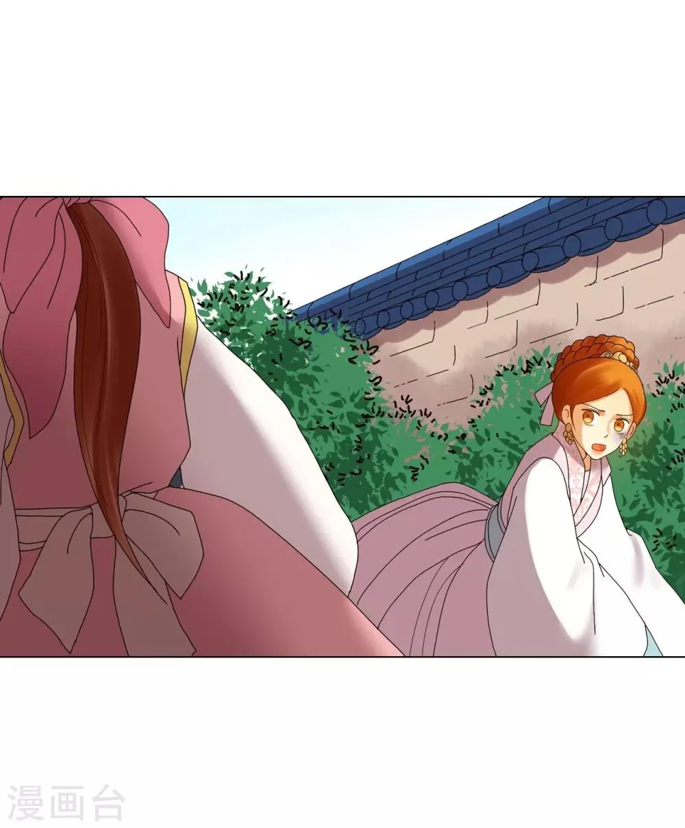 第84话 第5页