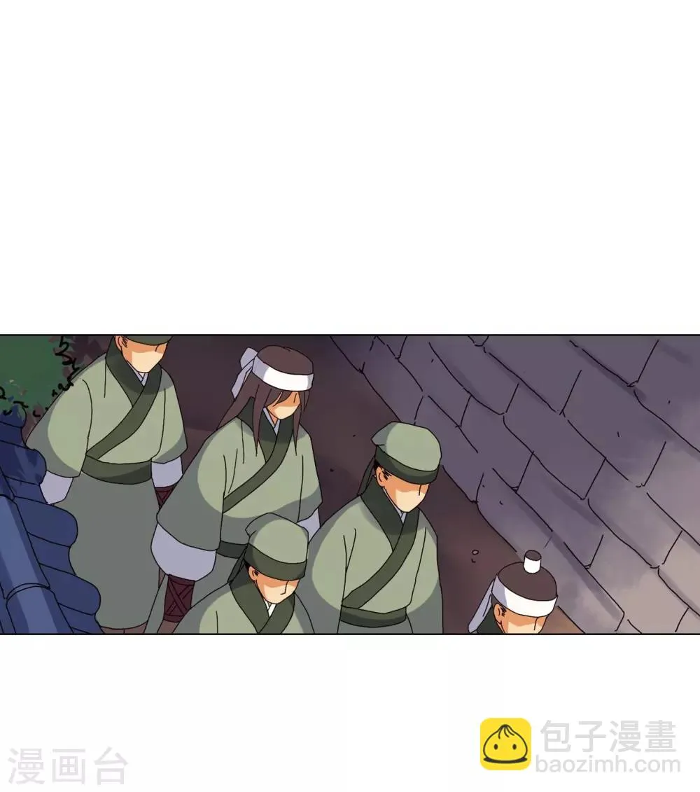第84话 第12页