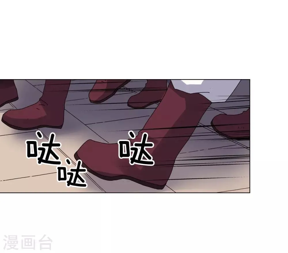 第84话 第14页