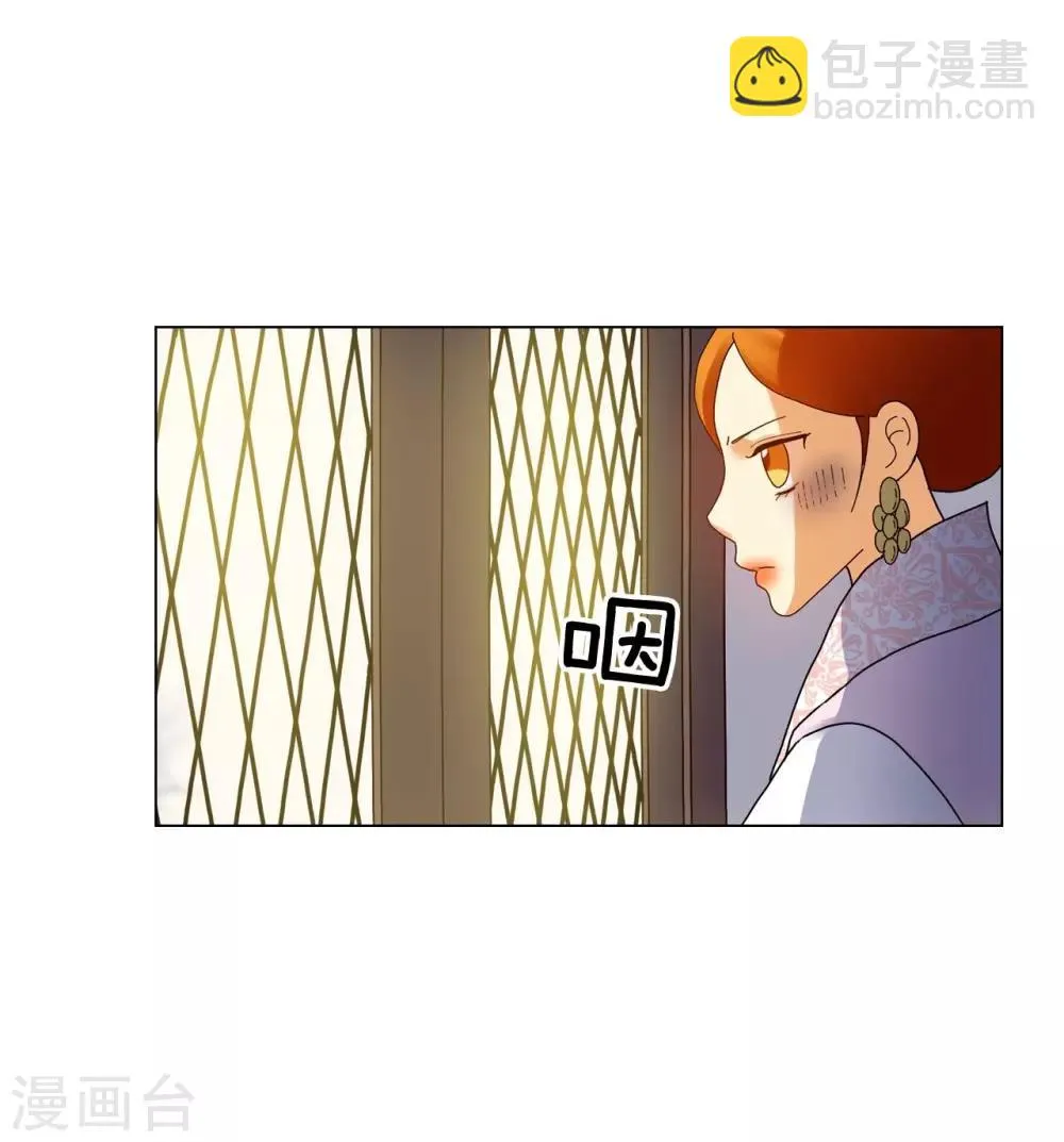 第84话 第20页