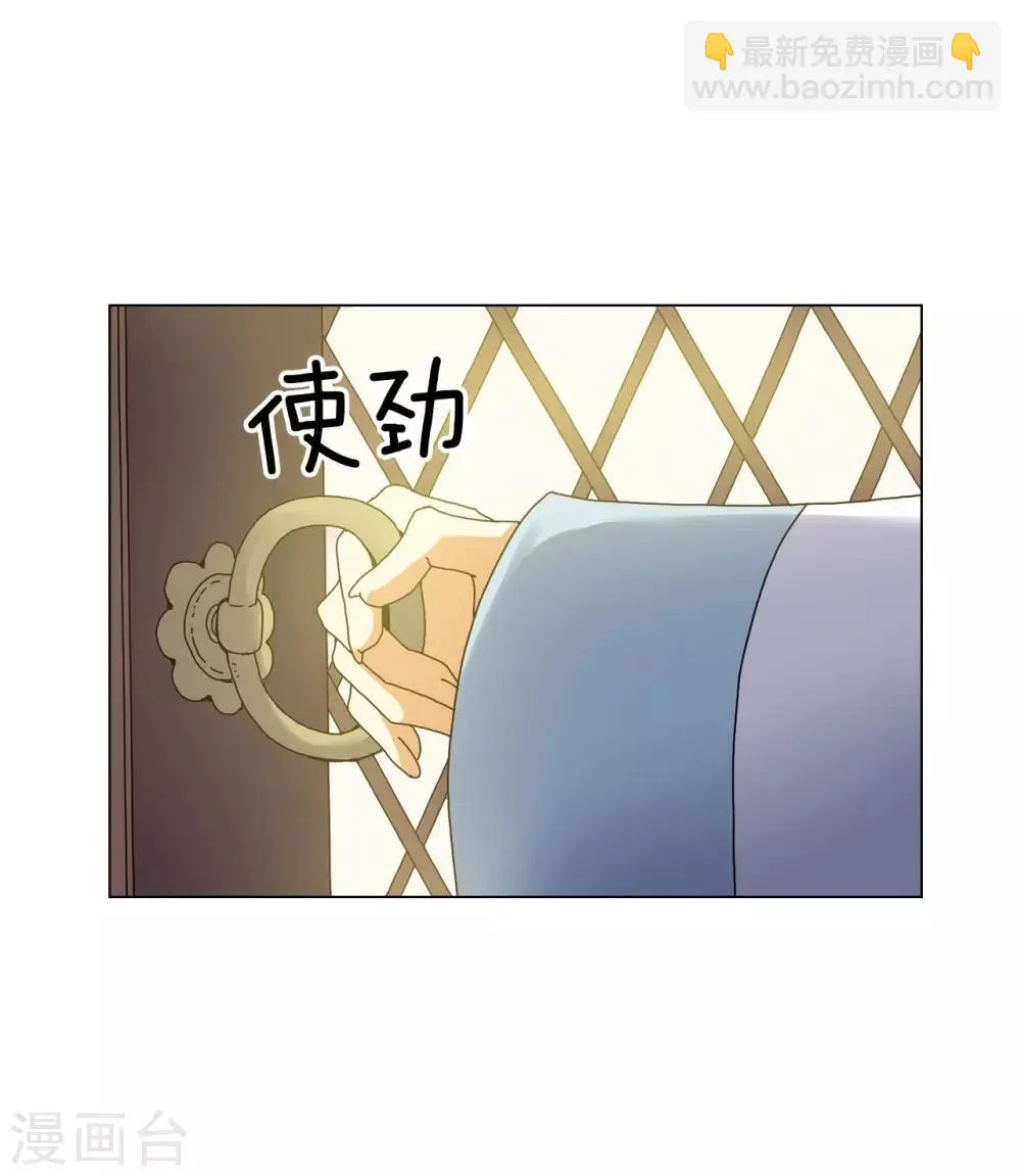 第84话 第21页