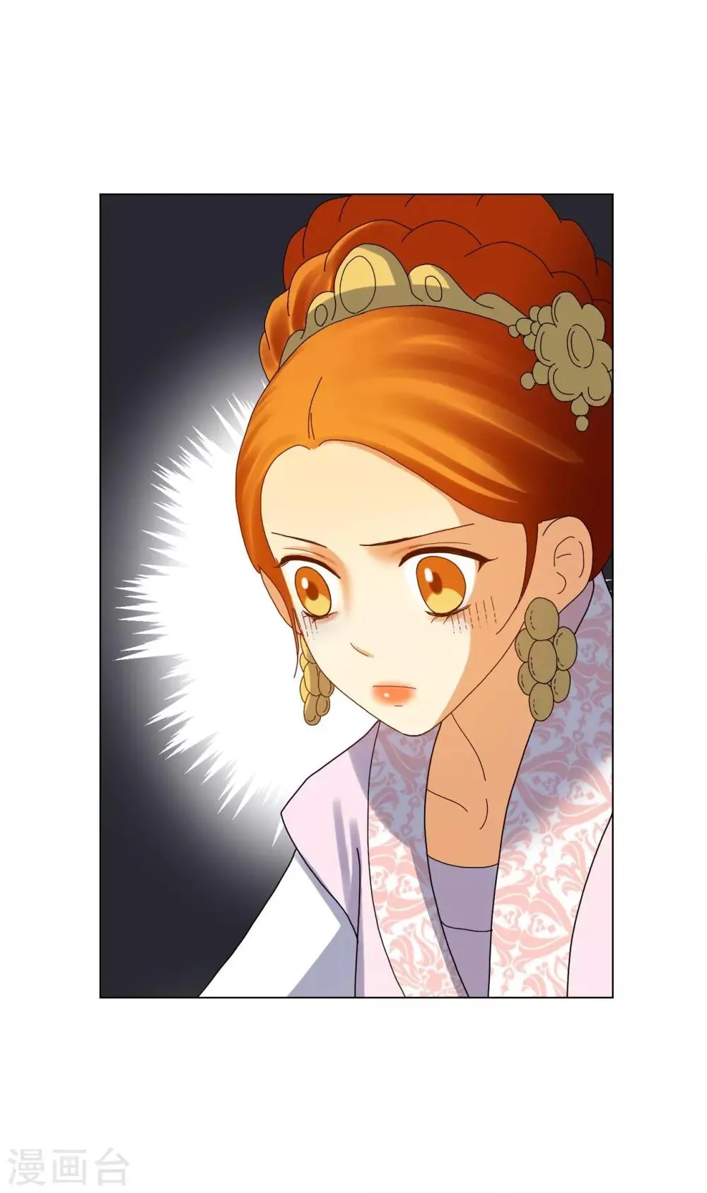 第84话 第22页
