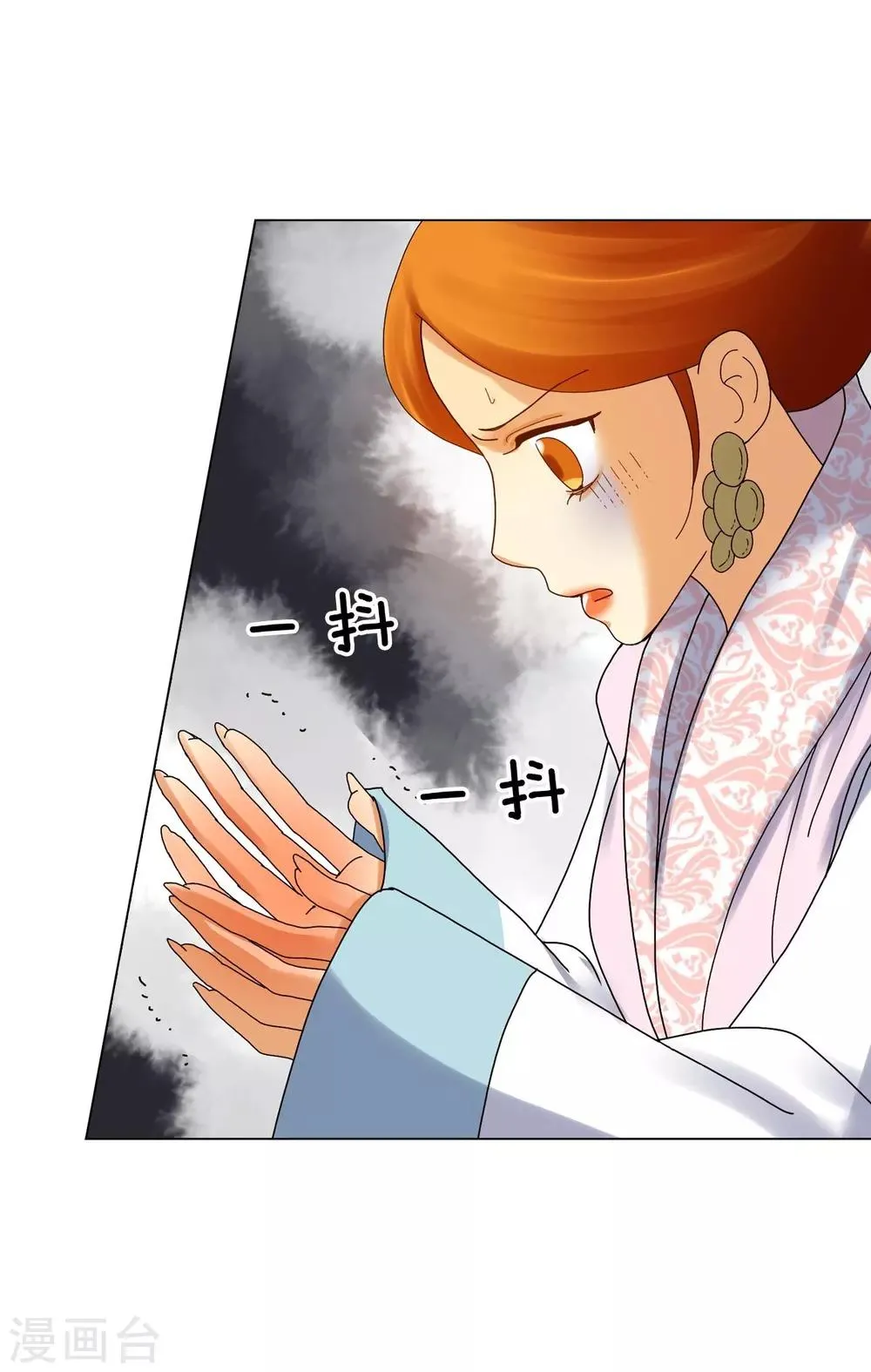 第84话 第26页