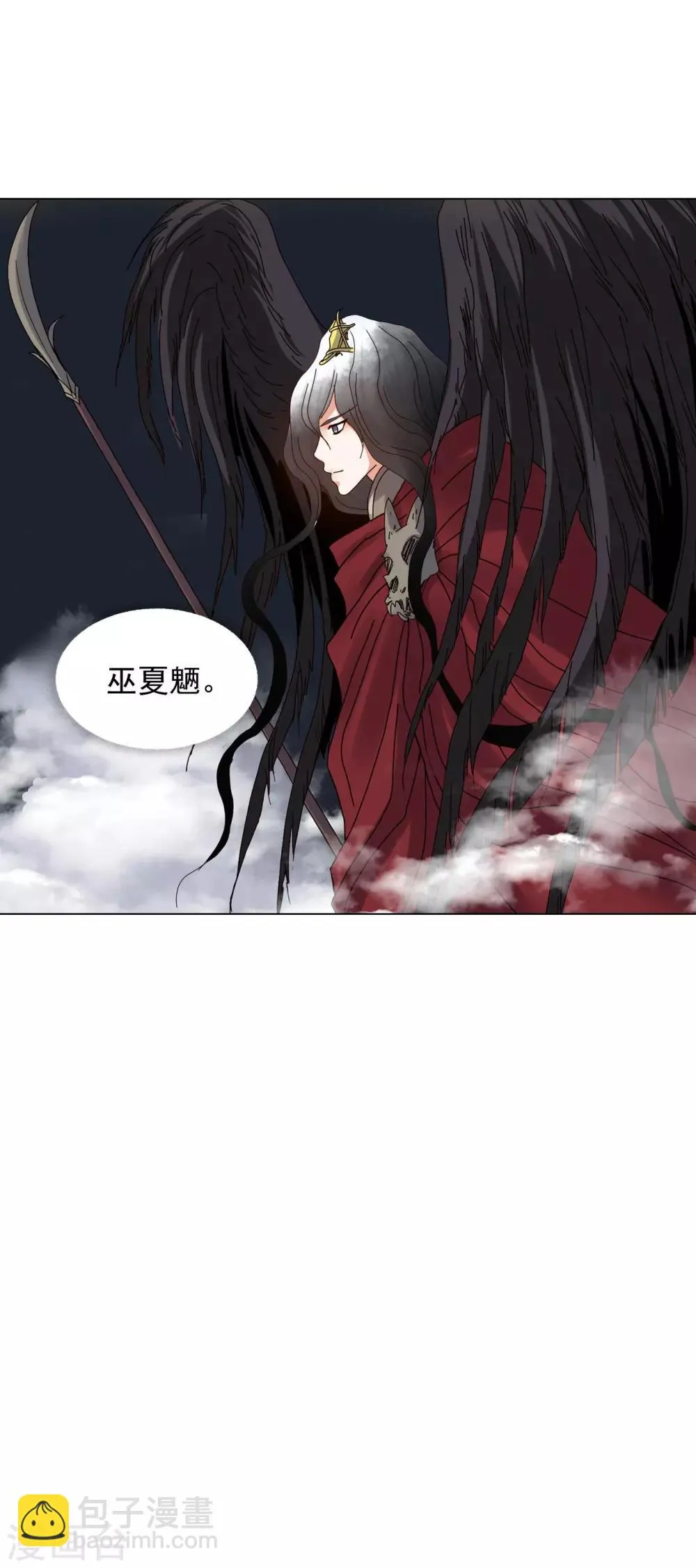 第84话 第36页