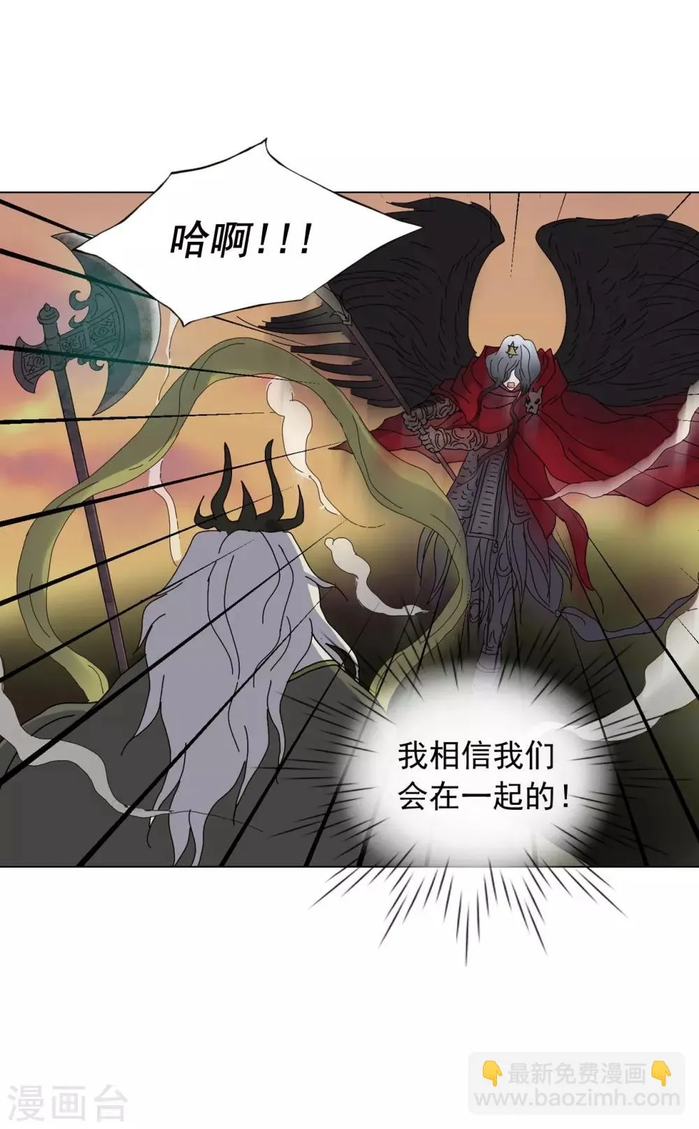 第84话 第59页