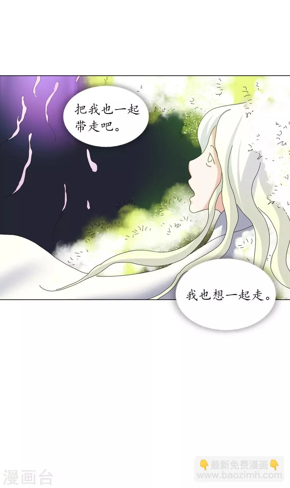 第85话 第30页