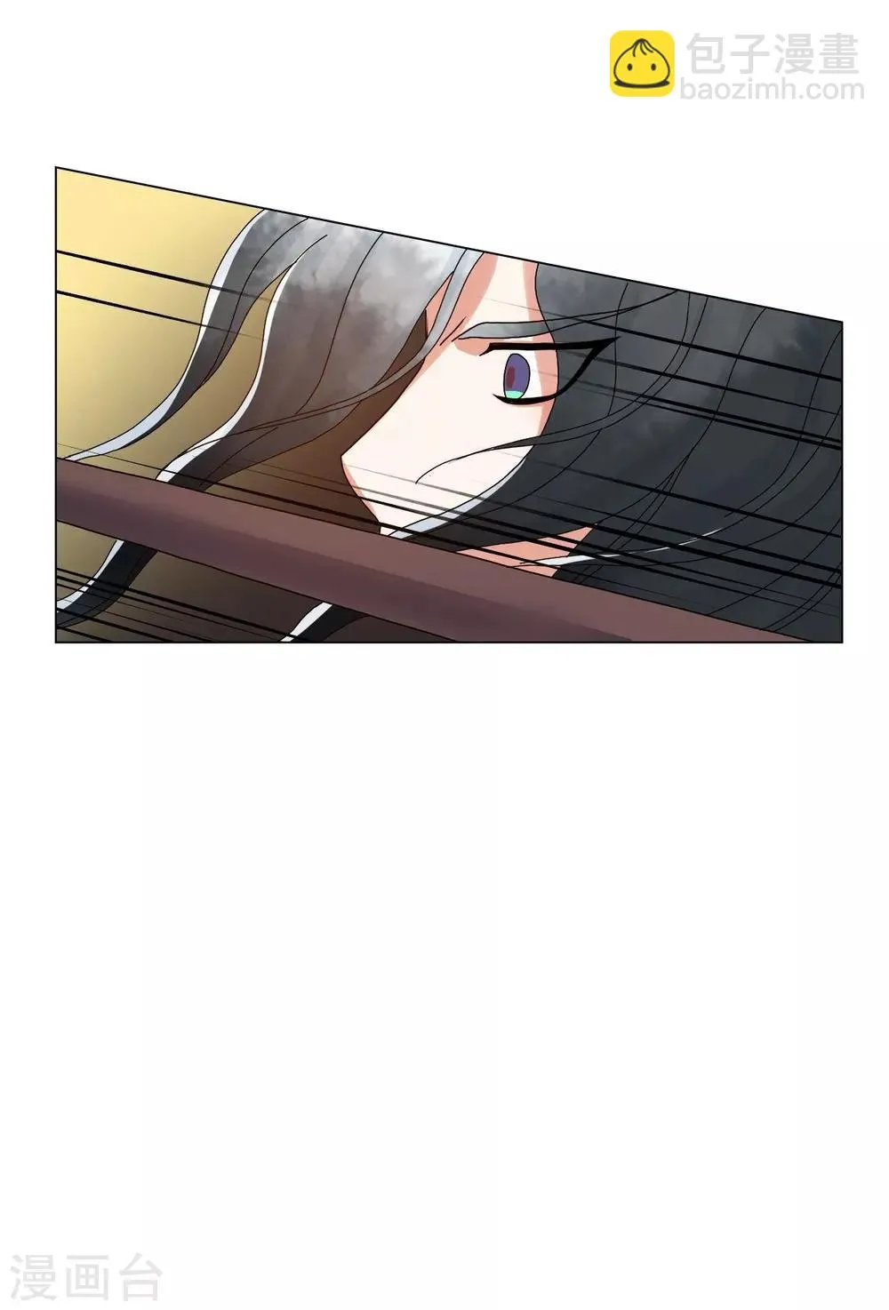 第85话 第33页