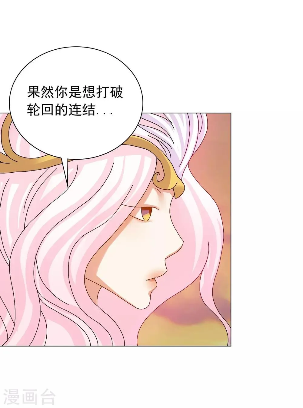第85话 第57页