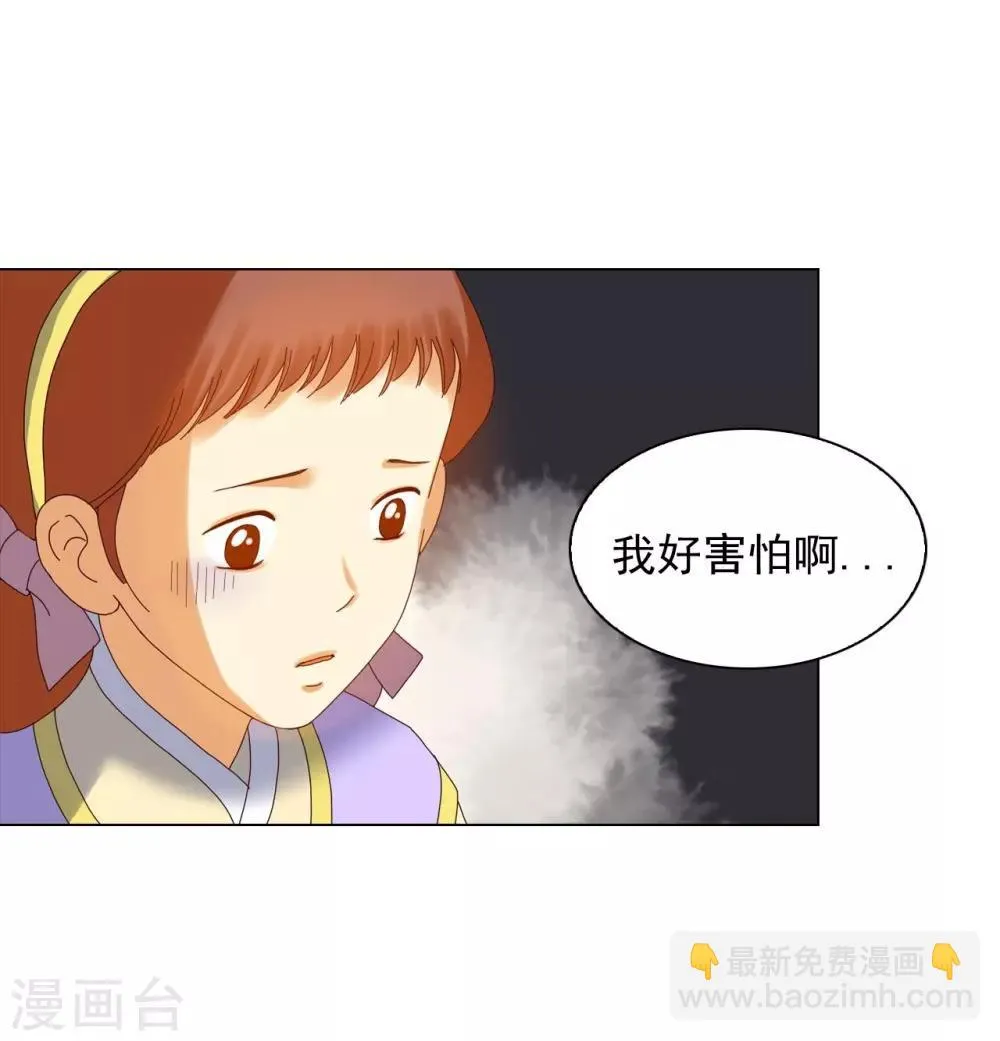 第86话 第24页