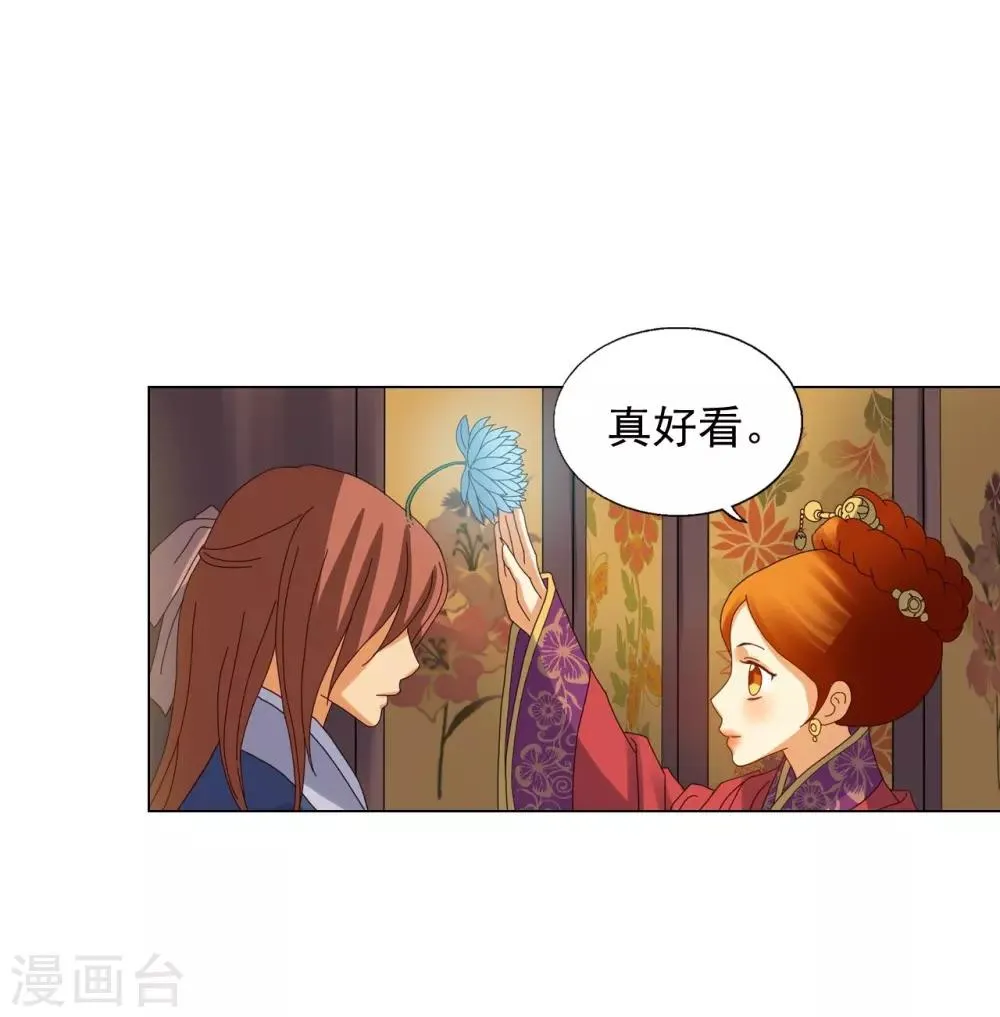 第86话 第27页