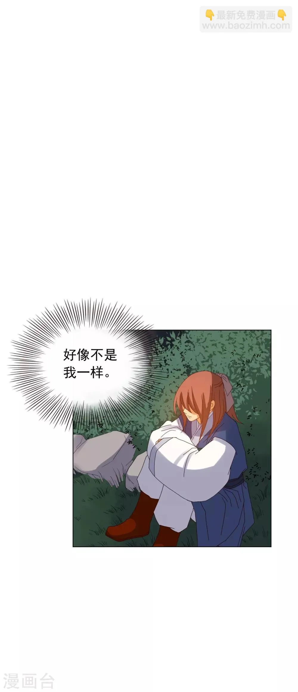 第86话 第48页