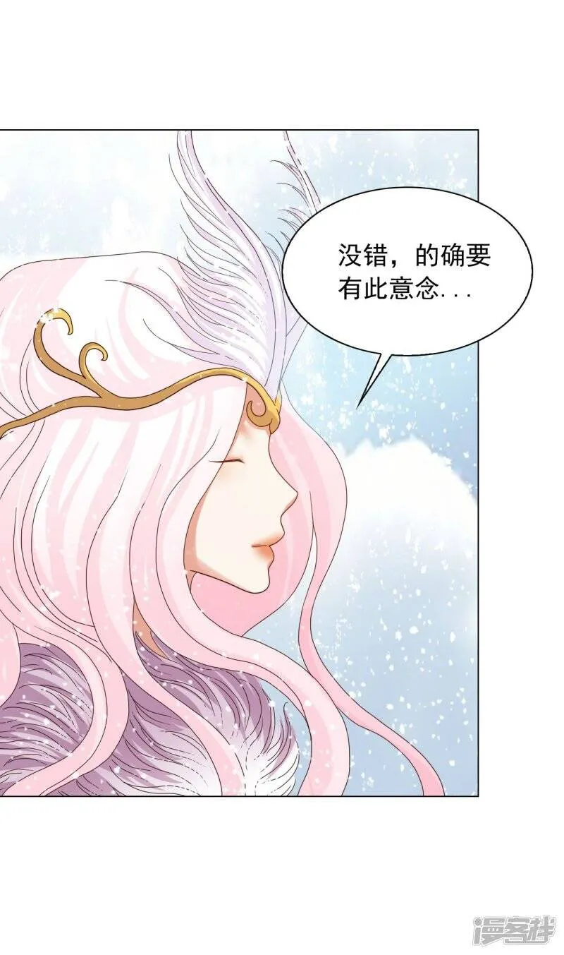 第87话 第7页