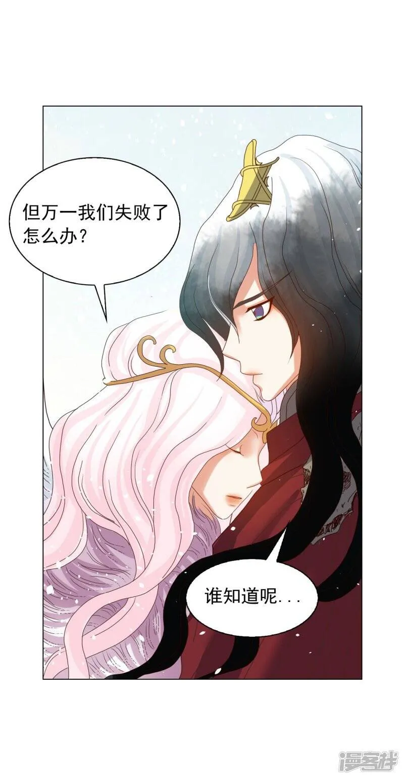 第87话 第9页