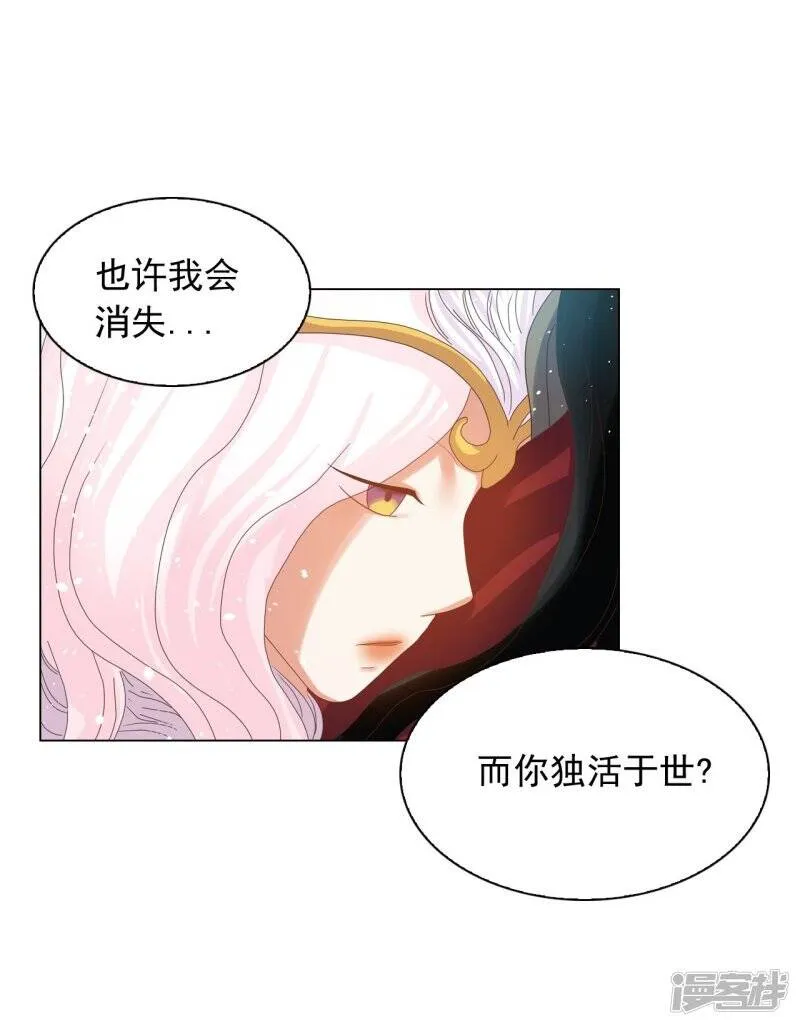 第87话 第10页