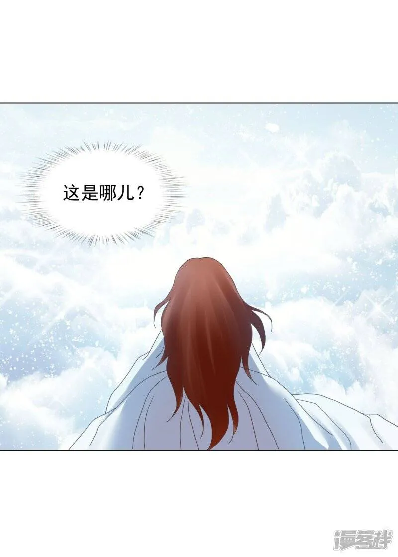 第87话 第18页