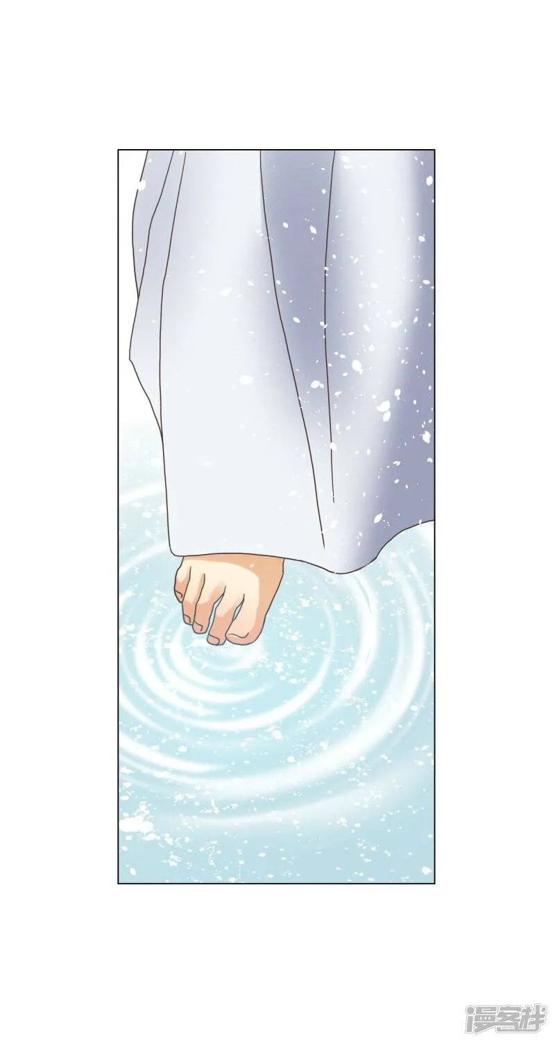 第87话 第21页