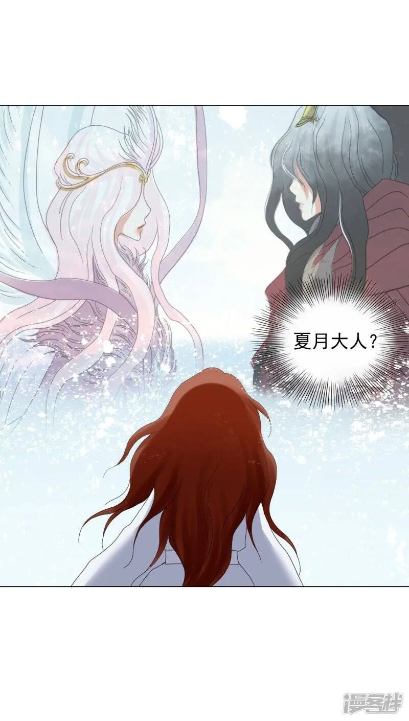第87话 第23页