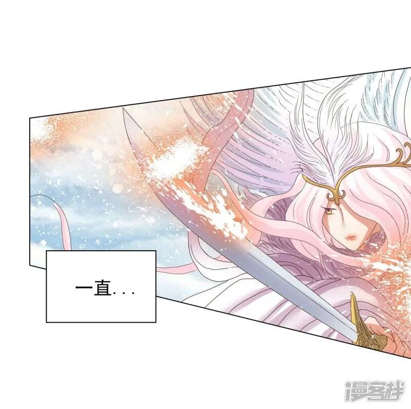 第87话 第34页