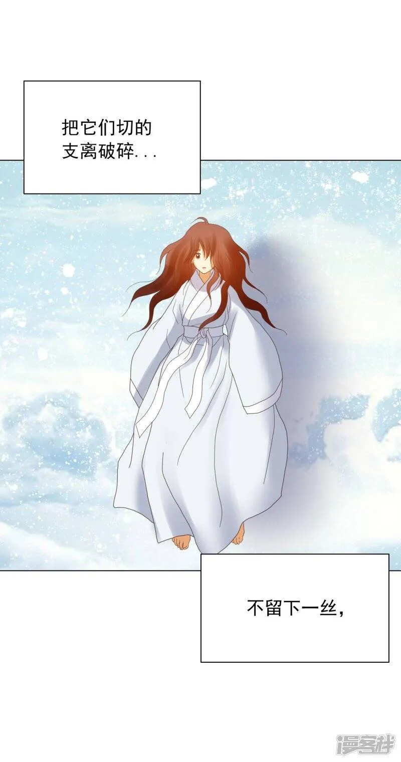 第87话 第36页
