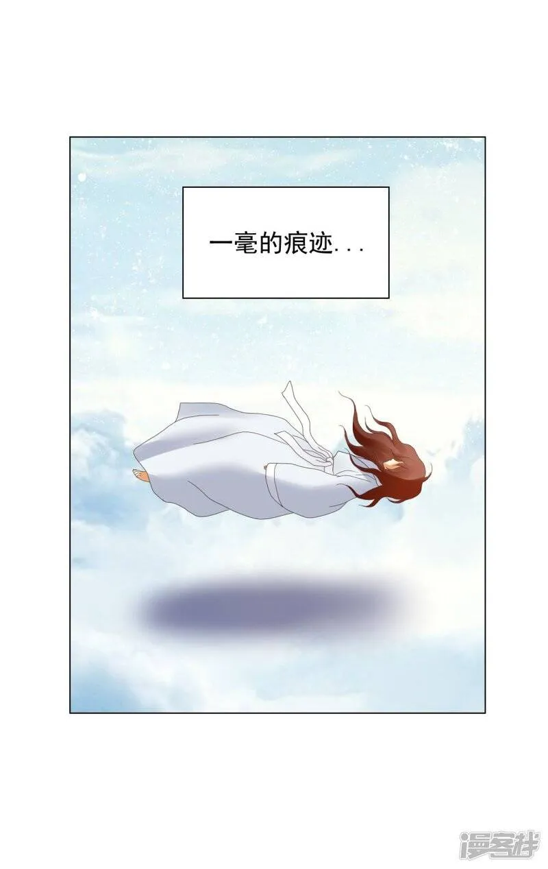 第87话 第37页