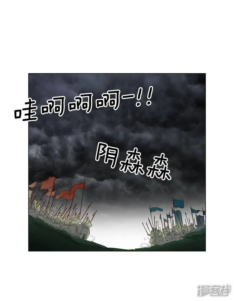 第87话 第54页