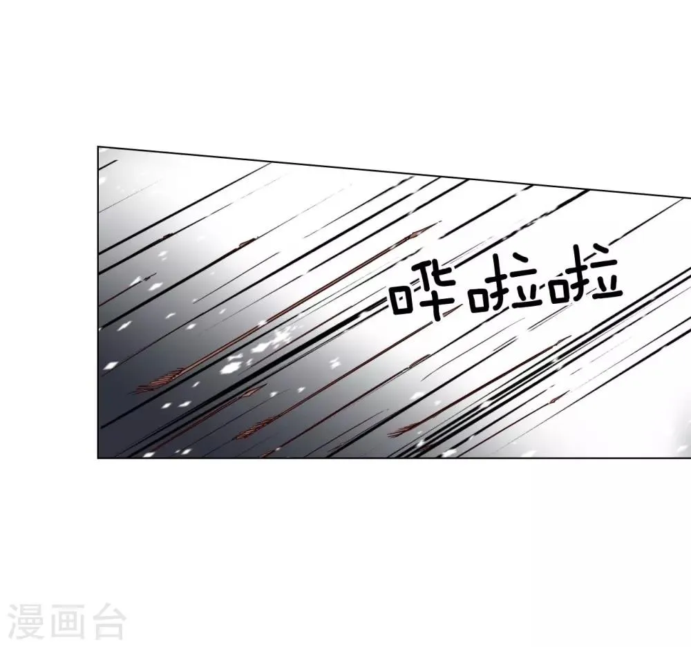 第88话 第17页