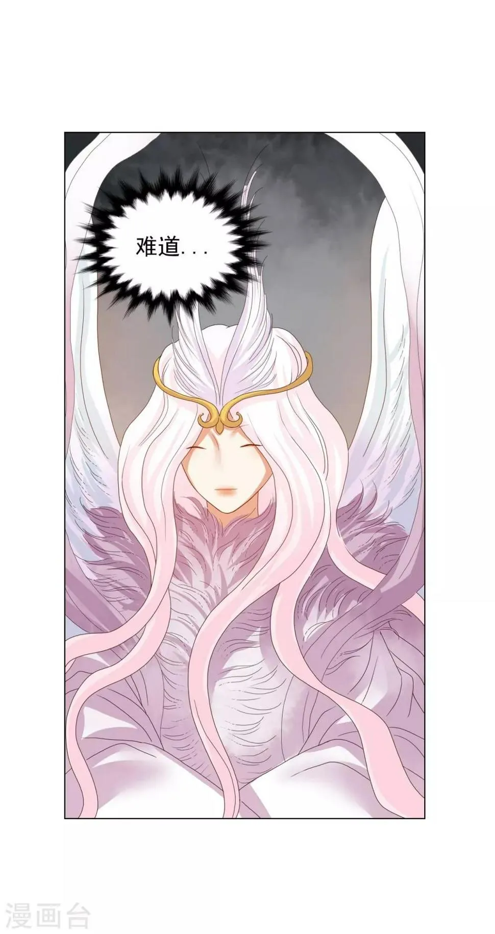 第89话 第12页
