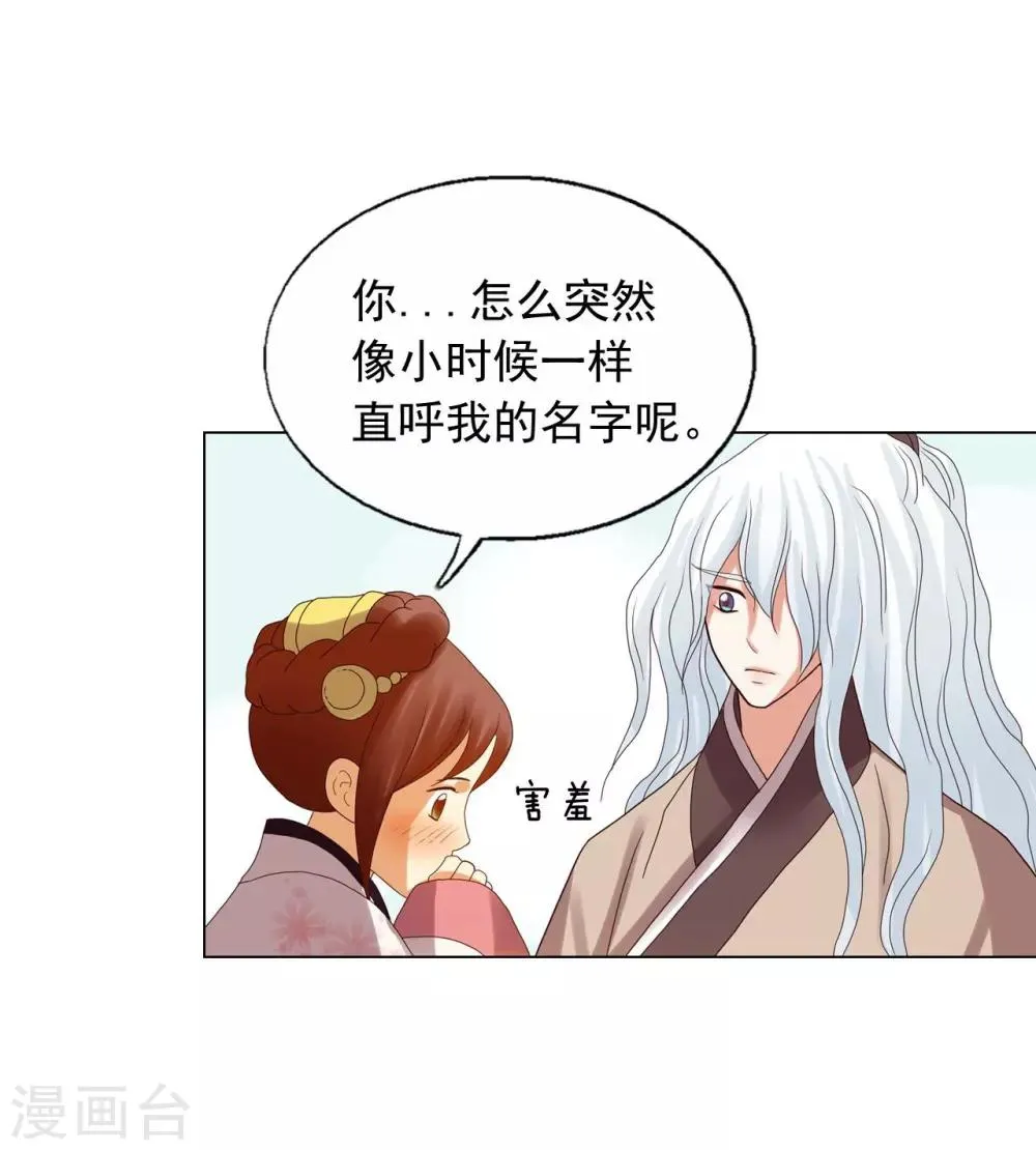 第89话 第48页