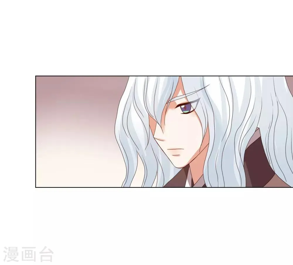 第90话 第3页