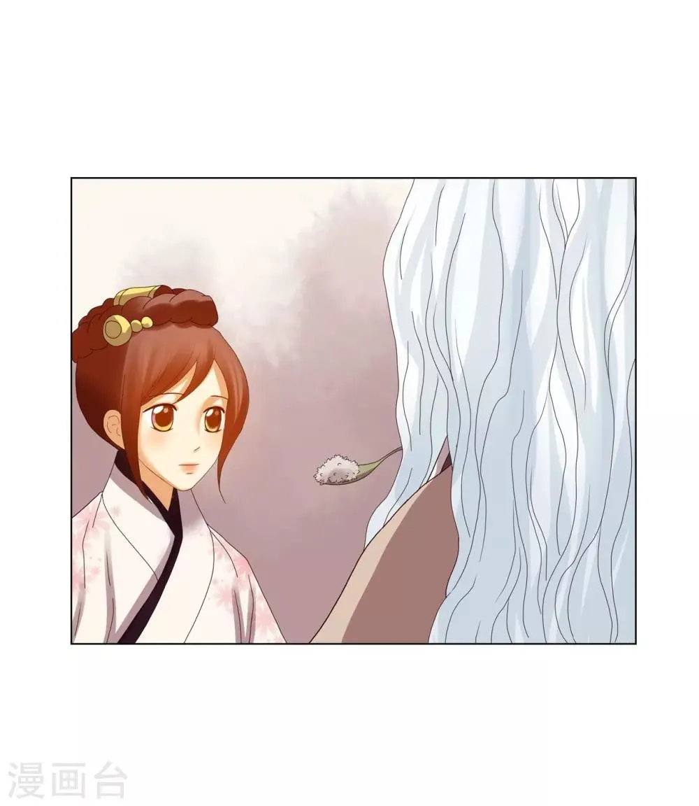 第90话 第8页