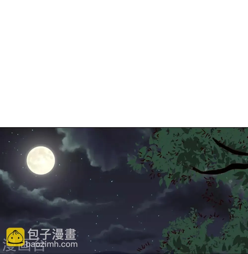 第90话 第17页