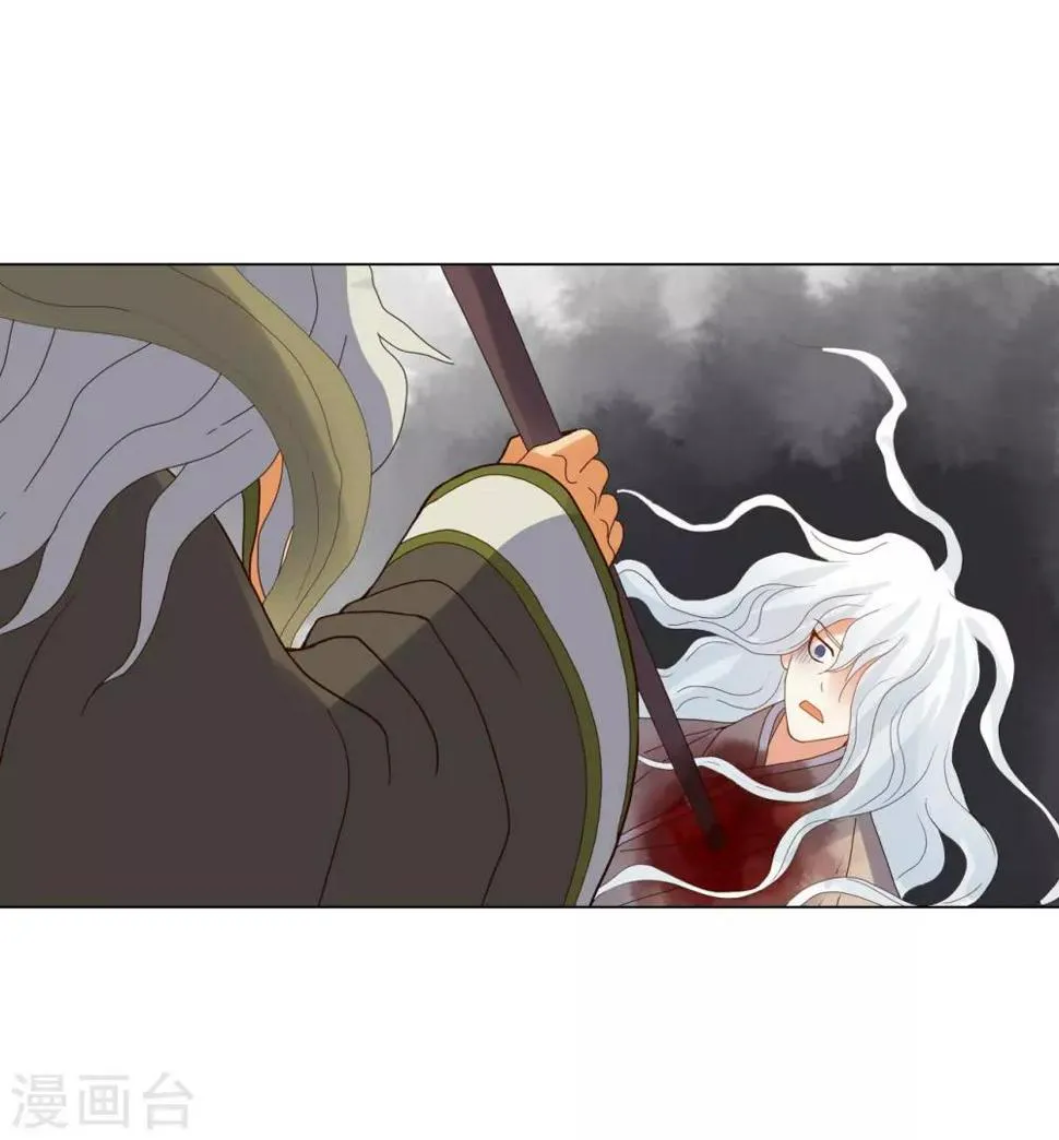 第91话 第3页