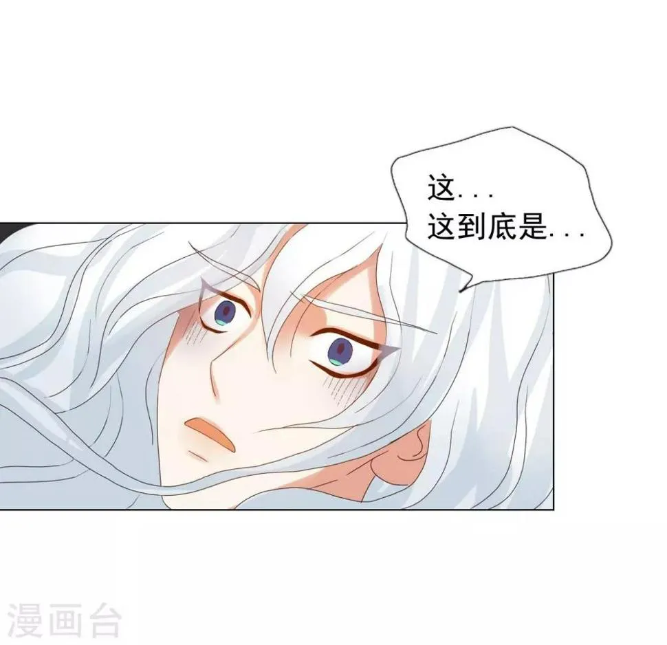 第91话 第5页