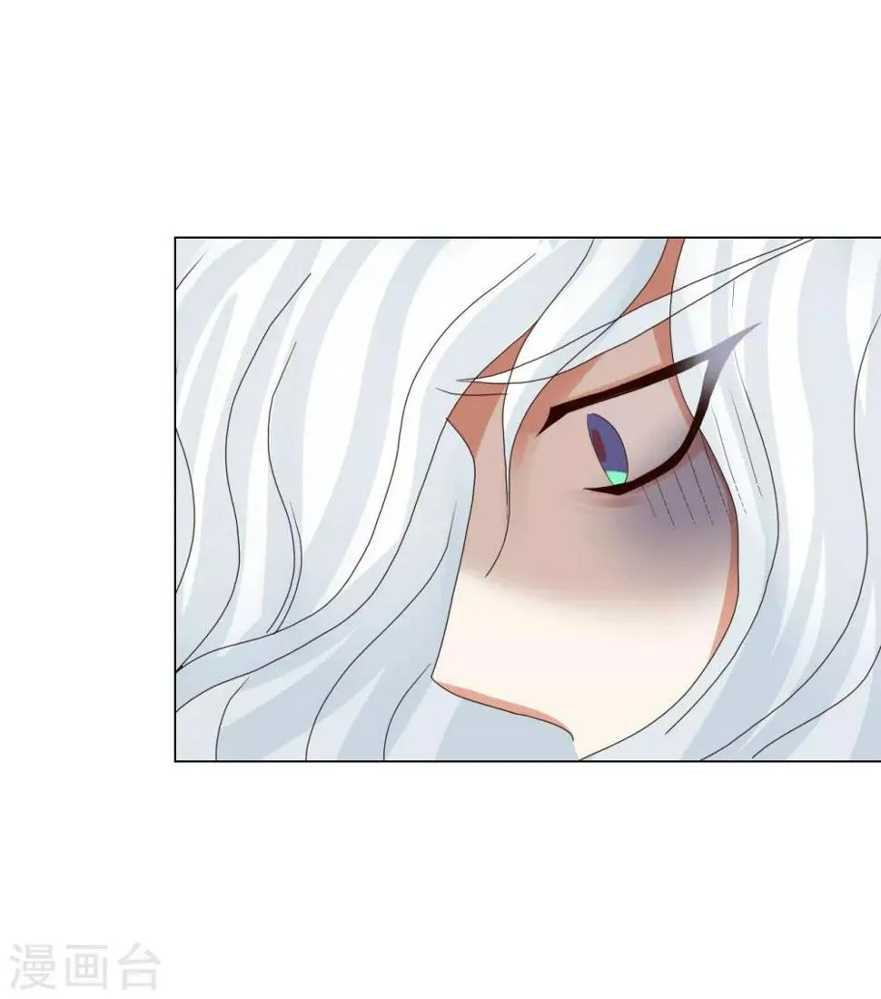 第91话 第10页